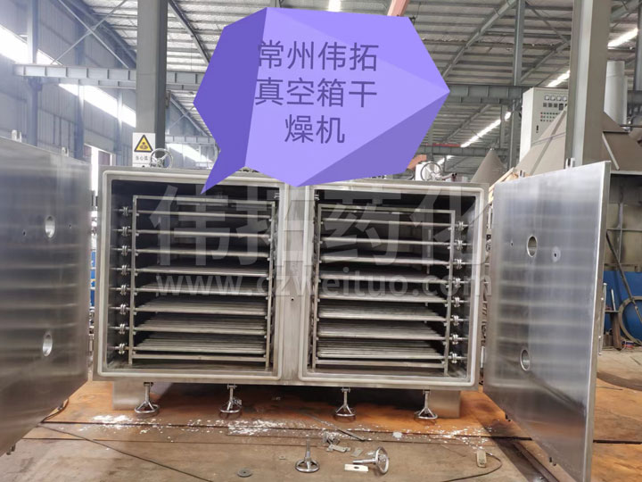 FZG方形靜態(tài)真空干燥機(jī)